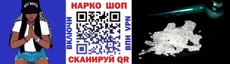 Магазины продажи наркотиков Звенигово A-PVP  Канабис  Мефедрон  ГАШИШ  КОКАИН 
