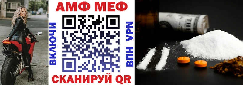 АМФ Розовый Звенигово