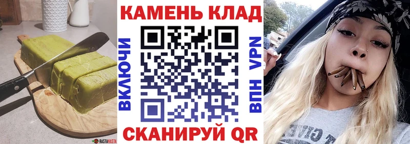 что такое наркотик  Звенигово  Cannafood марихуана 