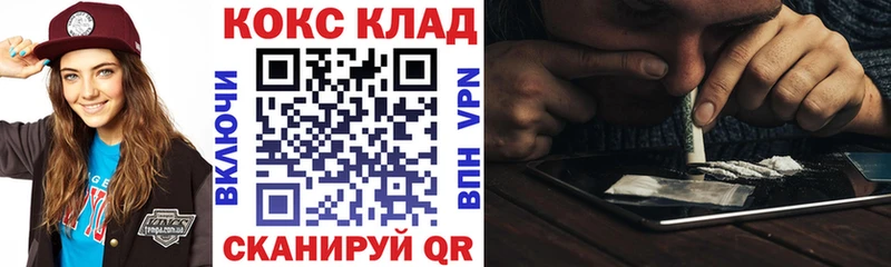 Cocaine 97% Звенигово