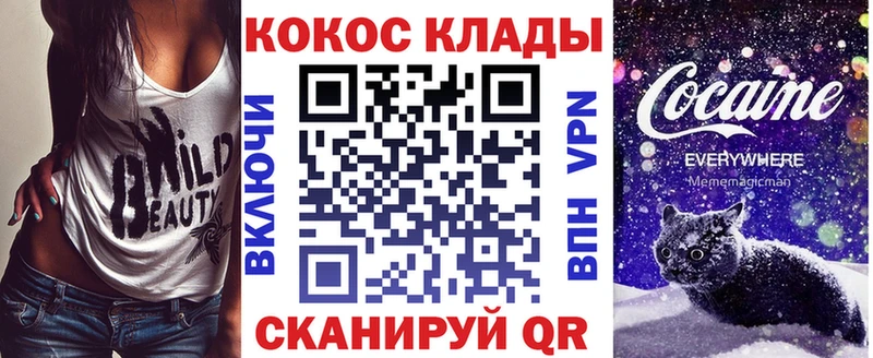 как найти наркотики  Звенигово  Cocaine 99% 