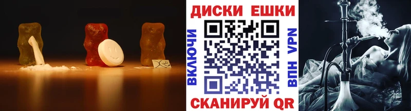 ЭКСТАЗИ 250 мг  Звенигово 