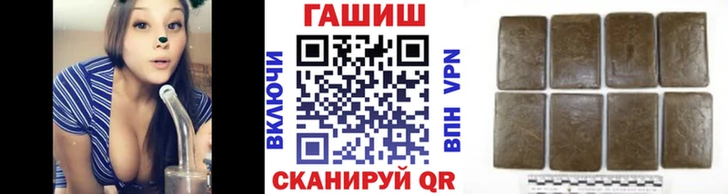 кракен   Звенигово  ГАШ Изолятор 