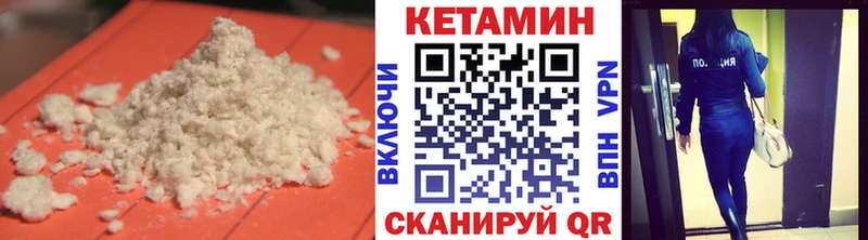 Кетамин ketamine  купить наркотики сайты  Звенигово 