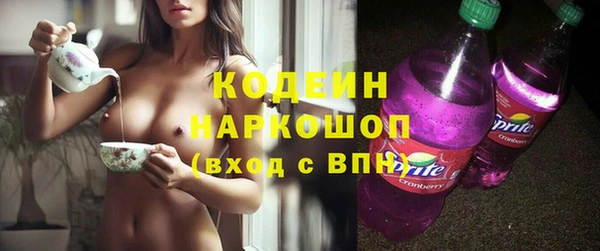мефедрон мука Верхний Тагил