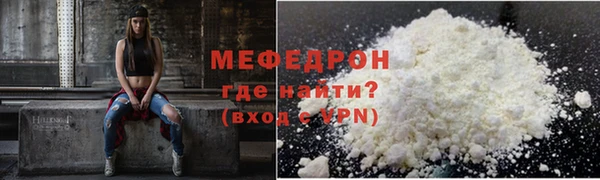 стафф Покровск