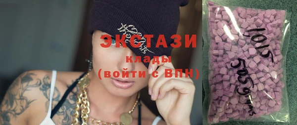 прущий лед Верхнеуральск