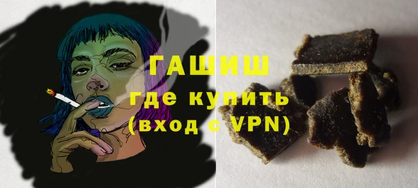 марки nbome Верея