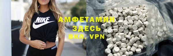 марки nbome Верея