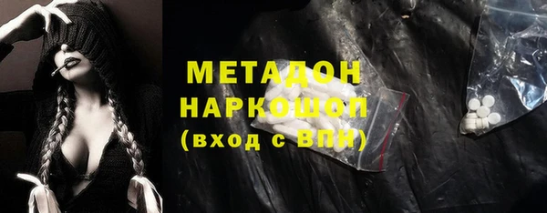 ешки Волоколамск