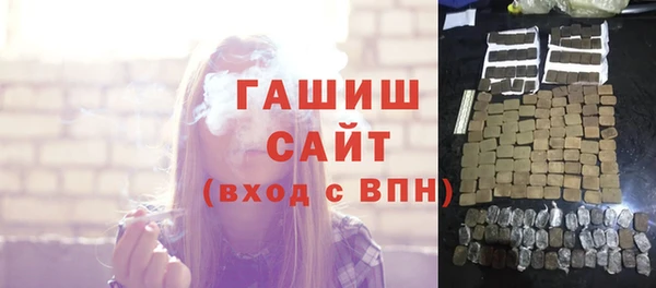 мефедрон мука Верхний Тагил