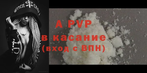 СК Бугульма