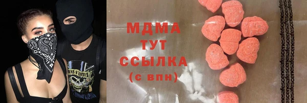 амф Володарск