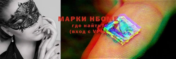 гашишное масло Бронницы