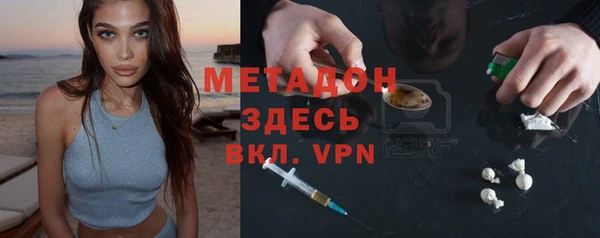 ешки Волоколамск