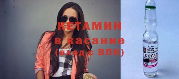 мяу мяу мука Богородск