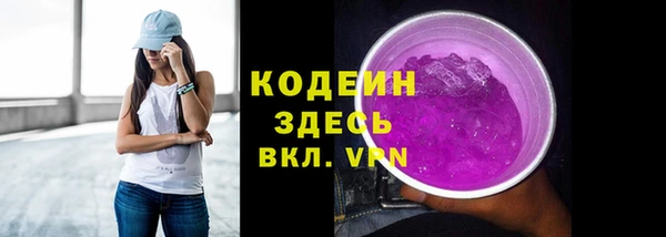 амф Володарск
