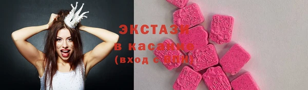 гашишное масло Бронницы