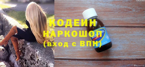 мефедрон мука Верхний Тагил