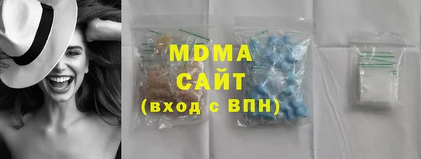 амф Володарск