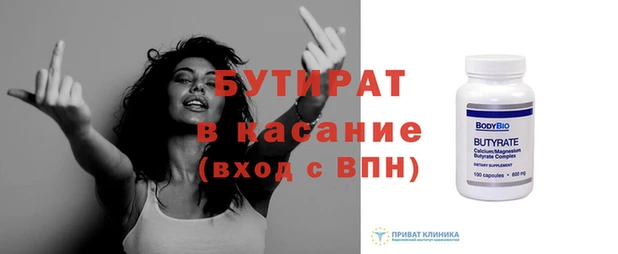 СК Бугульма