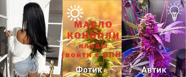 мефедрон мука Верхний Тагил
