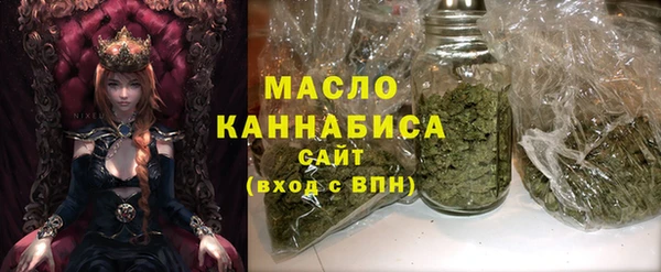 марки nbome Верея