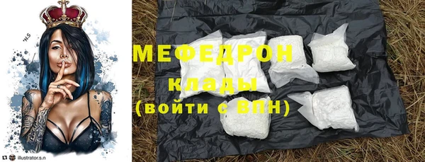 амф Володарск