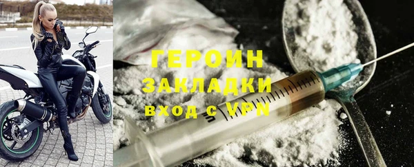 марки nbome Верея