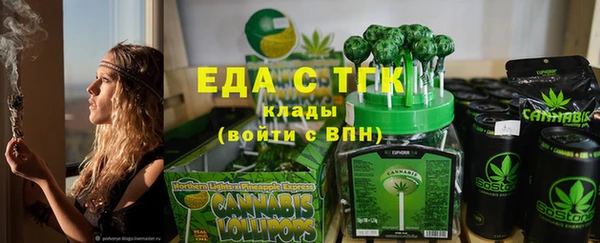 ешки Волоколамск
