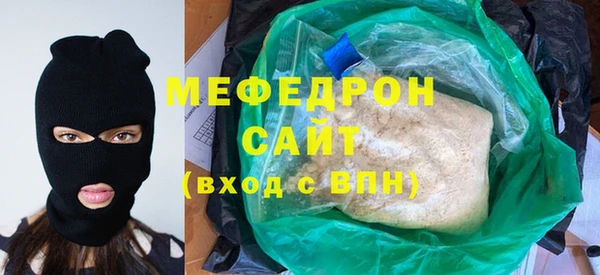 прущий лед Верхнеуральск