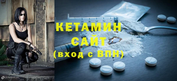 прущие грибы Бородино