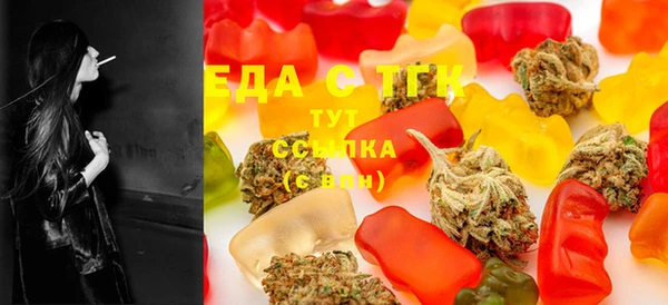 прущий лед Верхнеуральск