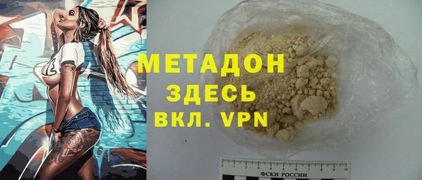 гашишное масло Бронницы