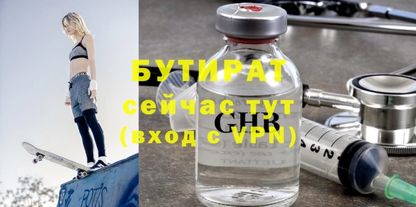 мефедрон мука Верхний Тагил