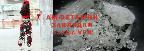 гашишное масло Бронницы