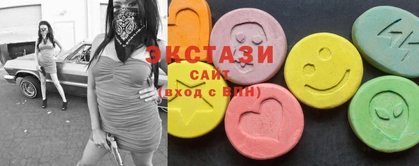 гашишное масло Бронницы