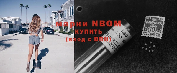 спиды Волосово