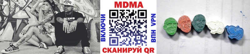 MDMA молли  Звенигово 