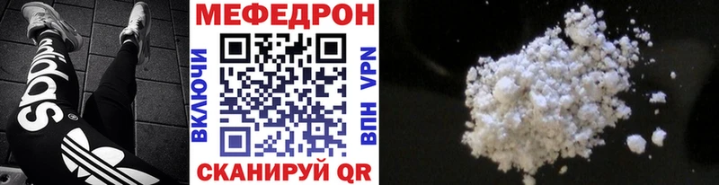 mega ONION  Звенигово  МЕФ мука  купить наркотики цена 
