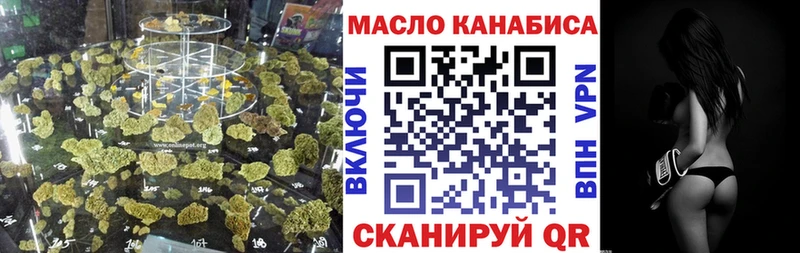 ОМГ ОМГ ССЫЛКА  Звенигово  Дистиллят ТГК гашишное масло 
