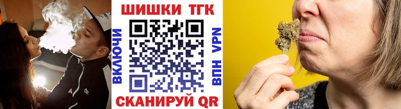 Каннабис Amnesia  Звенигово 